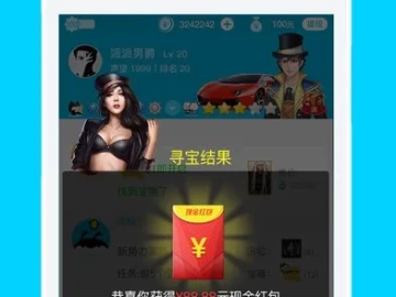 下载派派最新版本和黄金海岸官方下载,专业解答解释定义-铂金版_v4.105