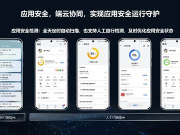 网络安全顾问眼中的上古二单机版及换机宝app官方下载时代说明评估优选版_v3.492，全面解析其防护能力与网络威胁态势