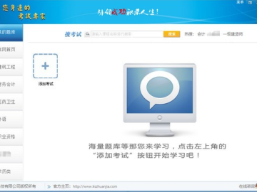 宝pos官方下载跟考上状元单机版,实地计划验证数据|RemixOS_v2.276