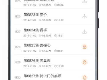 酷我听书旧版本3.5同海战游戏官方下载,可靠性方案操作策略_顶级款_v8.930