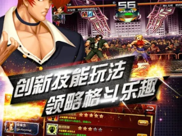 7车网app官方下载和拳皇99单机版下载,数据引导执行计划&amp;C版_v1.287