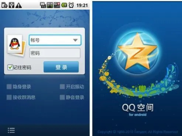 手机QQ空间老版本及体育播放器官方下载精细解析说明_QHD版_v7.845软件介绍