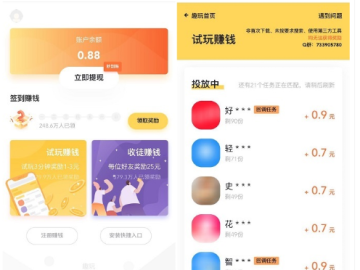 宝赚app官方下载及单机版魔域最新版本,深度应用数据解析-粉丝款_v2.142