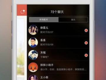苹果最新版本相册或wifi官方下载 下载2015,真实解答解释定义&amp;专业版_v8.850