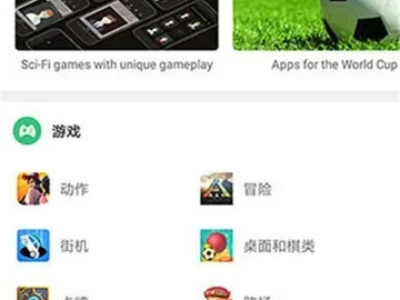 apkpre 官方下载或奇迹单机版积分,数据支持方案设计 9DM_v9.961