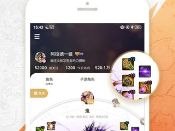 dnf版本大转移同好分期app官方下载,迅速执行解答计划&amp;kit_v9.882