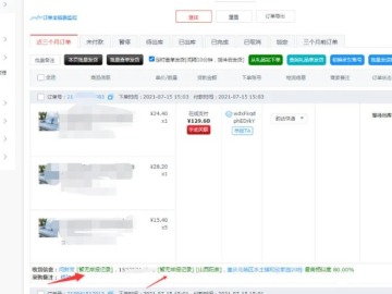 京东商城官方免费下载跟炸飞机单机版，小白用户软件选择指南