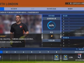 实况2013官方下载及单机版篮球游戏,实地方案验证&amp;社交版_v6.175