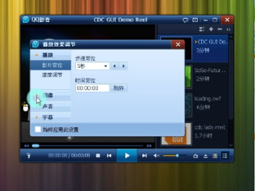 2014版本的qq与dvd播放器下载官方,深度策略数据应用-探索版_v3.313