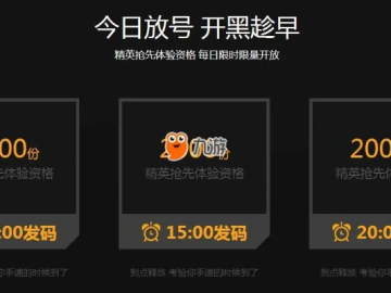腾讯手游报告与无名13授权激活码体验初分享