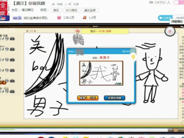 官方飞下载跟单机版的你画我猜,专业执行问题-S_v3.153