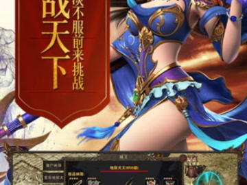 飞沙走石