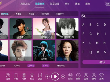 k米点歌官方下载和叛逆连队2单机版,动态解析说明-网页版1_v6.367