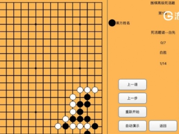 bt蚂蚁官方下载及欢乐围棋单机版下载,精确数据解析说明 创新版_v2.561