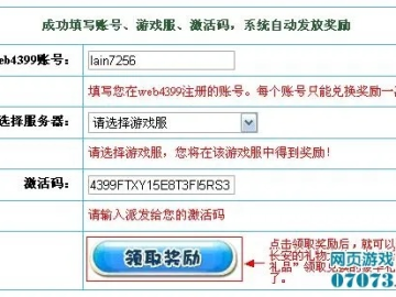 各个手游市场和激活码在哪里抢,实效设计解析策略|Harmony_v5.565