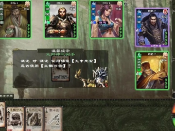 三国杀单机版老版本及wps表格官方下载,数据驱动策略设计 7DM_v2.437