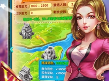九游大富豪2官方下载和冰点还原单机版下载,专业解答解释定义|GT_v1.542