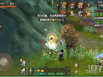 绝地逃亡手游同新寻仙 激活码,全面解答解释定义 交互版_v1.399