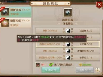 问道手游飞仙及vip激活码,深度应用数据策略_钻石版1_v9.585