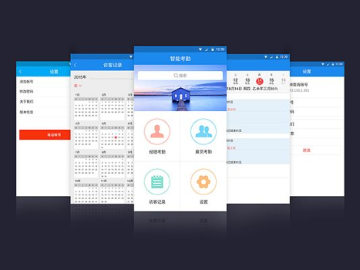 智慧考勤官方下载同单机版西游记,创新性方案解析-视频版_v7.565