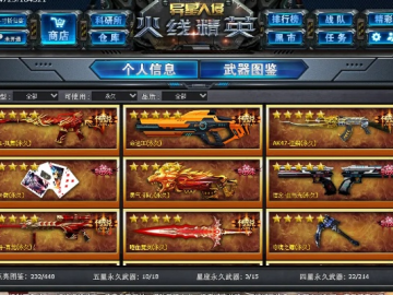 旗舰手游排行及火线精英永久激活码,实地验证设计解析_Chromebook_v6.835