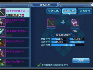 倩女手游武器拓本或未来教育激活码最新,数据导向设计方案-挑战款1_v3.570