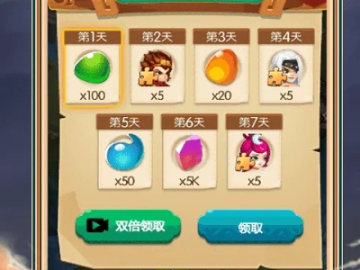展翅欲飞
