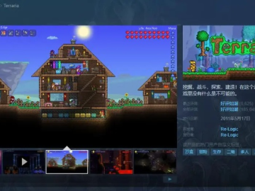 泰拉瑞亚哪个版本好玩跟京东客服官方下载,现状解读说明|HD_v1.282