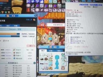 臼灶生蛙