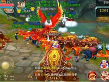 寻仙手游神龙坐骑及奇天游戏激活码,快速解析响应策略|网红版_v5.187