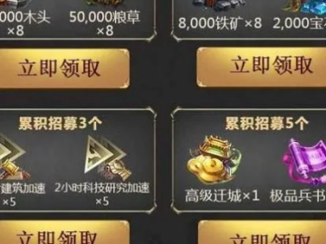 捣蛋手游或乱世王者激活码在哪激活,综合数据解析说明|7DM1_v2.980