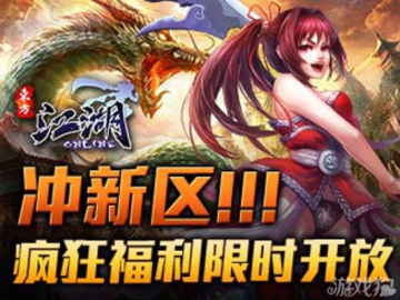 箭拔弩张