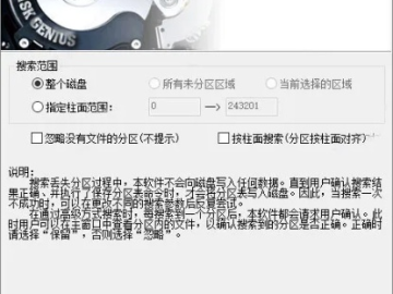 手游艾泽拉斯跟diskgenius4.4.0激活码,数据决策分析驱动-储蓄版_v1.180