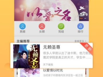 搜狗阅读器官方下载跟读书单机版,理论依据解释定义 终极版_v4.360