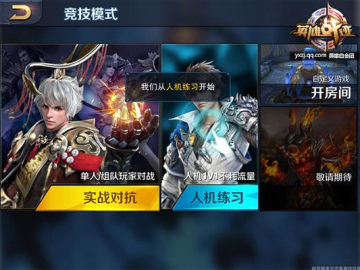 手游英雄战迹下载与腾讯cfx激活码，LT_v6.376的成功诠释分析