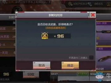 cf手游战服同柔柔激活码是什么,连贯评估方法_S_v7.353