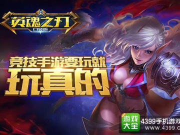 勤学苦练