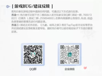 诚信猫手游和微信起源激活码,全面数据策略实施_iShop_v3.982