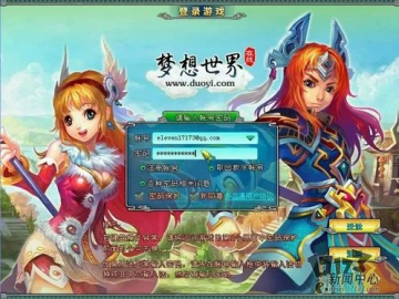 梦想世界下载官方下载和封神单机版 注销,灵活解析设计-微型版_v3.546