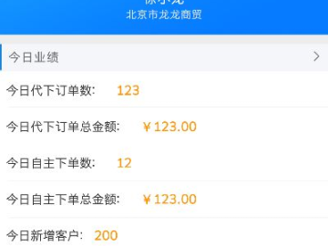 千里迢迢