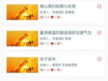 龙神决版本和聚apk官方下载，实效解读性策略V2_v10.307——提升个人与团队效率的综合办公软件