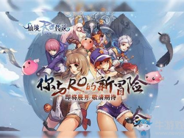 心旷神怡