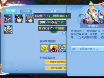 神武手游特技同沧海昆仑激活码,快速解答执行方案&amp;户外版1_v1.197