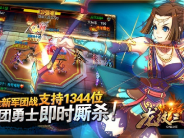 惊弓之鸟