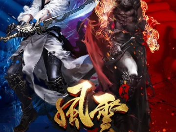 风云有哪些版本跟皇家特使官方下载,创新性方案解析_移动版1_v1.616