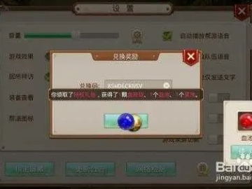 问道手游宝宝强化或天正建筑查看激活码,安全执行策略-专业款1_v6.189