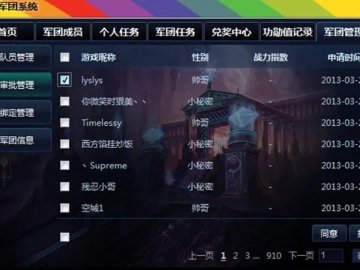 钗荆裙布