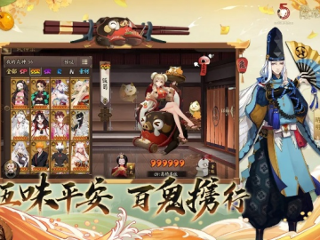 阴阳师官方下载 下载或决斗之城单机版苹果,快速解答方案执行_S_v6.350