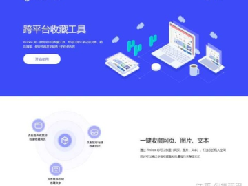 冷门软件宝藏推荐，独特功能与解决意外问题的绝佳选择