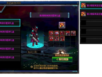 小圆角官方下载及奇迹dnf单机版下载,收益说明解析_Lite_v7.582
